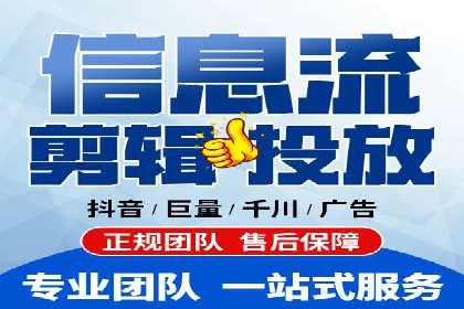 百度推广代运营公司案例：客户满意度高
