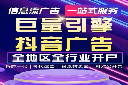 某知名品牌SEM优化案例：广告转化率翻倍的秘诀